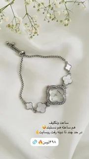ساعت ونکلیف